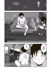 Page 32 of Wataru-kun to Himitsu no Natsu | Les Conséquences d'un Été Secret - preview thumbnail