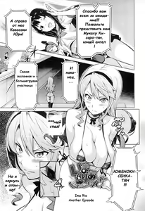 Ima Ria - Another Episode — hentai manga cover on Fhentai