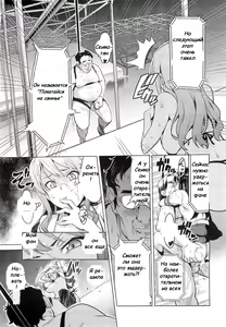Page 14 of Ima Ria - Another Episode - preview thumbnail