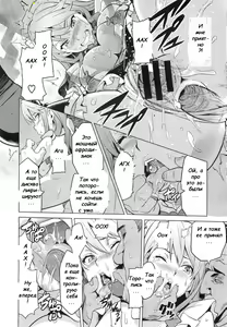 Page 21 of Ima Ria - Another Episode - preview thumbnail