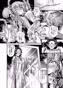 Page 11 of Nikumiko no Utage Juuichi ~Ingyaku no Kyouka Ni~ - preview thumbnail