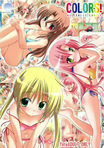 Colors! — hentai manga cover on Fhentai