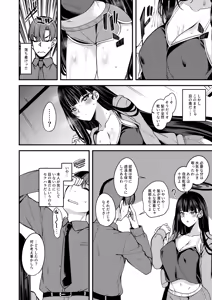Page 3 of Tokete. Hodokete. Tokete. - preview thumbnail