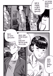Page 52 of Collection of Unfinished Works - preview thumbnail