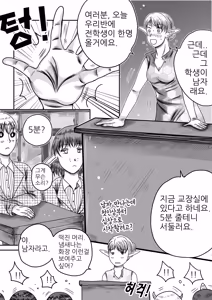 Page 75 of Collection of Unfinished Works - preview thumbnail