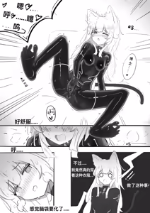 Page 16 of 迷迭香那心里被包裹的爱 - preview thumbnail