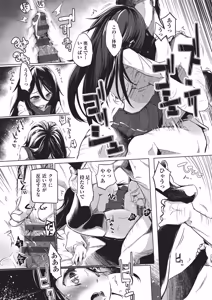 Page 183 of Onanie ga Mitsukattara Mou Dame - preview thumbnail