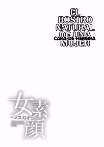 Page 127 of Mesugao - preview thumbnail
