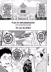 Page 165 of Mesugao - preview thumbnail
