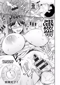 Page 181 of Mesugao - preview thumbnail