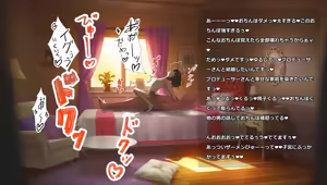 Page 39 of Saiminjutsu to Joushiki Kaihen de Sex ga Atarimae ni Natta Idol-tachi no Oshigoto - preview thumbnail