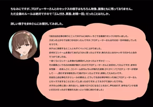Page 42 of Saiminjutsu to Joushiki Kaihen de Sex ga Atarimae ni Natta Idol-tachi no Oshigoto - preview thumbnail