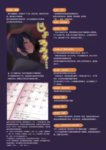 Page 9 of Saiminjutsu to Joushiki Kaihen de Sex ga Atarimae ni Natta Idol-tachi no Oshigoto - preview thumbnail