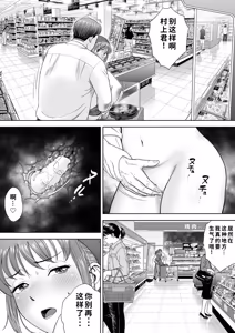 Page 23 of Go Shishoku Ikagadesuka? - preview thumbnail