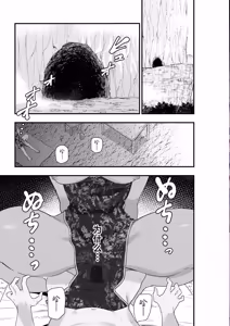 Page 2 of Shibou Ingi Choufuku Shippai!? Mekakure Kyonshii | 死亡淫戏 降伏失败!? 遮住眼睛的僵尸娘 - preview thumbnail
