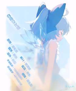 Page 61 of Shibou Ingi Choufuku Shippai!? Mekakure Kyonshii | 死亡淫戏 降伏失败!? 遮住眼睛的僵尸娘 - preview thumbnail