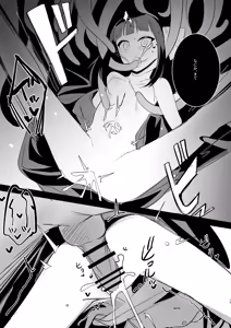 Page 18 of Temari no Yukue -Joshou- - preview thumbnail
