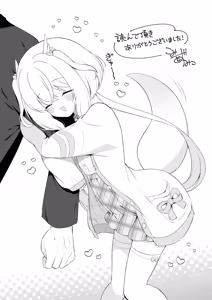 Page 92 of Ryuujin-sama Soushuuhen - The Tale of Marrying the Dragon Girl - preview thumbnail