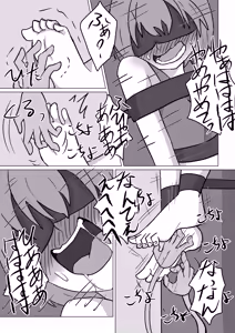 Page 104 of ももちゃん 2025.7-2025.11 - preview thumbnail