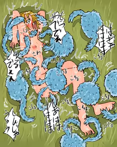 Page 120 of ももちゃん 2025.7-2025.11 - preview thumbnail