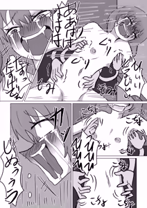 Page 19 of ももちゃん 2025.7-2025.11 - preview thumbnail