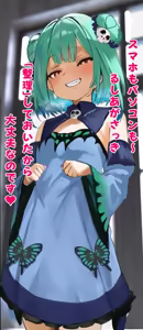 Page 3 of る～ちゃんに心も身体も独占されていっぱい愛を搾り取られちゃうcg集❤❤ - preview thumbnail