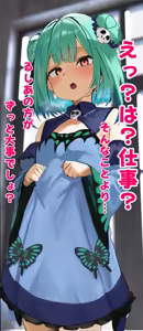 Page 58 of る～ちゃんに心も身体も独占されていっぱい愛を搾り取られちゃうcg集❤❤ - preview thumbnail