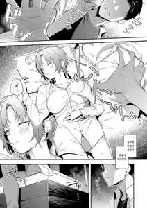 Page 10 of Zurui Yatsu | 치사한 녀석 - preview thumbnail