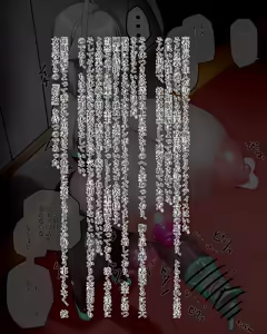 Page 341 of Kiwata/Yuki/Eroki - preview thumbnail