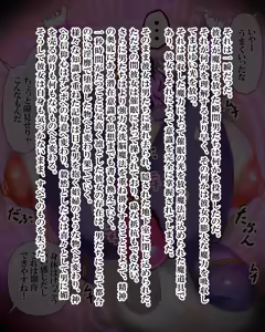 Page 453 of Kiwata/Yuki/Eroki - preview thumbnail