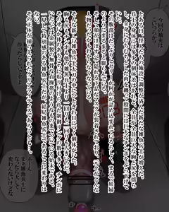 Page 464 of Kiwata/Yuki/Eroki - preview thumbnail