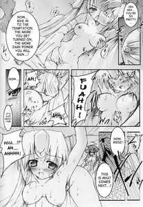 Page 3 of MC Heroines 1 Marou no Taidou - preview thumbnail