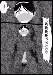 Page 2 of Succubus-tachi ni Ikiume ni Sareru Ohanashi - preview thumbnail