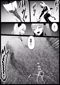 Page 29 of Succubus-tachi ni Ikiume ni Sareru Ohanashi - preview thumbnail