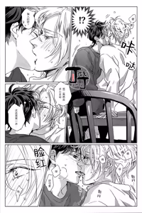 Page 15 of More and more - preview thumbnail