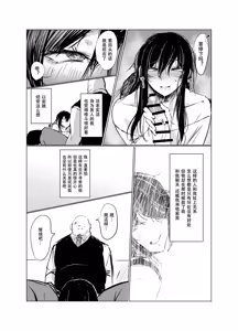 Page 15 of Kirawaremono no Ore ga Nazeka Class no Ninkimono no Danshi ni Natsukareteiru - preview thumbnail