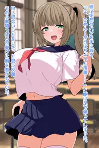 Page 9 of How My Childhood Friend Girlfriend Turned Into a Sex Toy for a Superior Gene - preview thumbnail