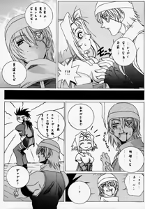 Page 5 of Gio mini 01 - preview thumbnail