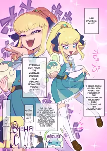 Page 4 of Alice in Adult Bubble Land - preview thumbnail