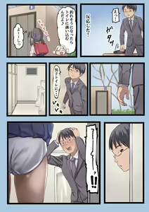 Page 138 of Yuguyugu - preview thumbnail