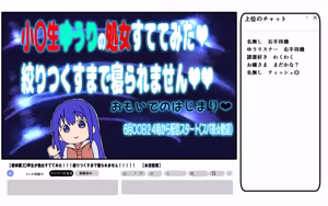 Page 320 of Yuguyugu - preview thumbnail