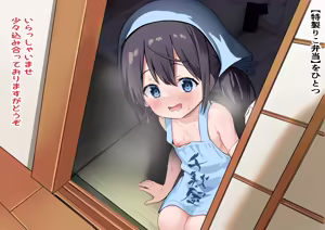 Page 396 of Yuguyugu - preview thumbnail