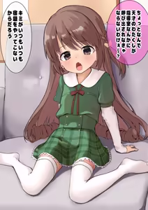 Page 398 of Yuguyugu - preview thumbnail