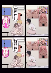 Page 480 of Yuguyugu - preview thumbnail