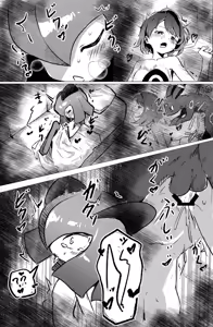 Page 40 of Yuuri x Pokemon | 小优和宝可梦们 - preview thumbnail