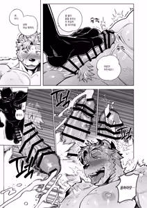 Page 87 of Help me... Sebastian/お願いセバスチャン/도와줘요세바스찬님 - preview thumbnail