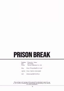 Page 22 of Bureiku Purizun | Prison Break - preview thumbnail