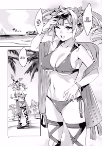 Page 5 of Bureiku Purizun | Prison Break - preview thumbnail