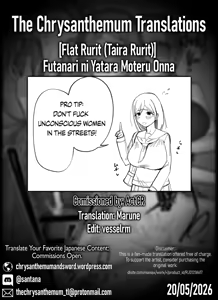 Page 27 of Futanari ni Yatara Moteru Onna | A Girl Popular with Futanari - preview thumbnail