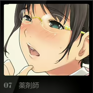 Page 41 of Kirei na Hataraku Oneesan wa Sukidesuka - preview thumbnail